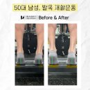 마스터PT 운동과학센터 네이버블로그