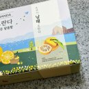 주식회사 미래웰푸드 이미지