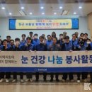 밝은세상안경 이미지