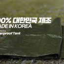 금테산업 이미지