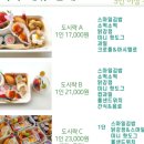 까까,봄 이미지