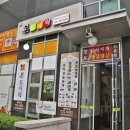 본도시락(광화문점) 이미지