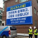 우리가스엔지니어링 네이버블로그