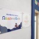 라온영어교습소