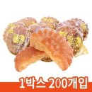 초례청