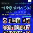 서초문화예술회관 아트홀 이미지