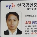 토지공장전문공인중개사사무소 네이버블로그