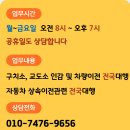 행정사 김문환사무소 이미지