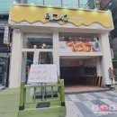 뽀숑뽀숑 | 김해 토스트, 테그42, 에그토스트 뽀숑뽀숑 계란 후기