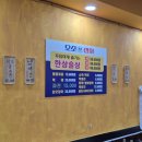 오소상회