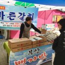 일향푸드 이미지