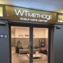 WT메소드 수유점 | 수유두피케어 &lt;WT메소드 수유점&gt; / 두피스케일링 후기