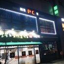 새롬PC방 이미지