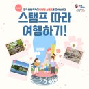 한국관광