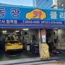 유진카클리닉 이미지
