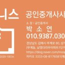 대우이안센트럴공인중개사사무소 이미지