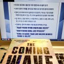 마인드웨이브 이미지