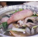 삼둥이손칼국수