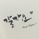 G2862 이미지