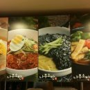 삼시세끼 PC방 네이버블로그