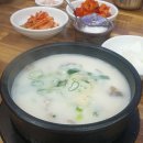 무봉리토종순대국 홍성점 네이버블로그