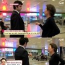 공항 영어 안내방송 JTBC
