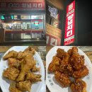 이서방양념치킨 이미지