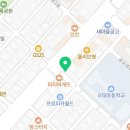 배스킨라빈스북삼점
