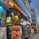 가마치통닭시흥 - 금천구 시흥대로52길 39 | [시흥 은계] 치킨 맛집 추천 포장 후기 - 가마치통닭