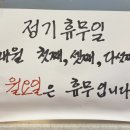 신만용신가네매운떡볶이 - 서구 갈마역로25번길 17 | 신만용신가네매운떡볶이