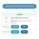 [임신혜택] 건강한 선택! 임산부 친환경 농산물 꾸러미 신청부터 후기까지!