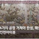 나전빌딩 이미지