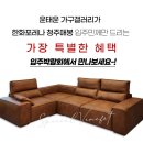 한화가구갤러리 - 예천군 효자로 58 | 한화가구갤러리