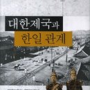 한일문화사 - 중구 신흥동*가 | 한일문화사
