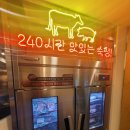 황금목장(명동성당점) 이미지