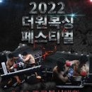 더원 복싱 스타디움 이미지