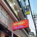 인계동 1041-12 이미지