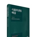 바른식품 이미지