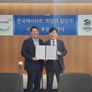 한라의 집 이미지