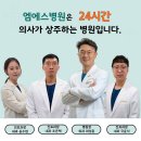 엠에스병원 이미지