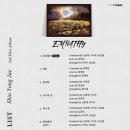 신용재 카카오 검색결과