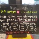 워시프렌즈셀프빨래방강릉 이미지