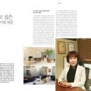 고은미(美)의원 이미지