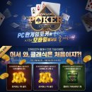 한게임PC 이미지