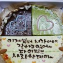 차혜원수제케익