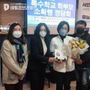 의왕정음학교 이미지