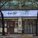 정릉61 이미지