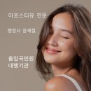 동행(파트너) 행정사사무소 이미지