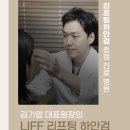 리프성형외과의원 네이버블로그
