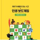 지지보드게임 이미지